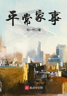 南明大英雄