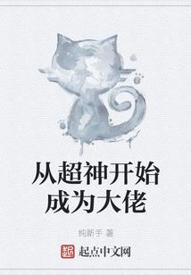 春秋之烽火皇权帝国