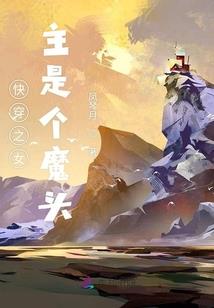 瑾阴录