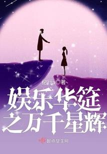 蝶雨英雄传