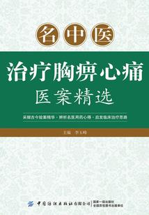 枭雄成长史