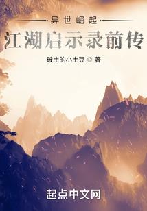 总裁养成：惹到我，别想跑