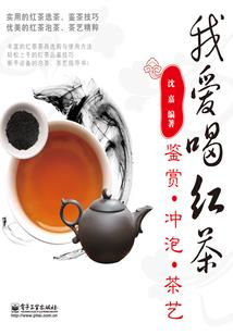 仙道之歌