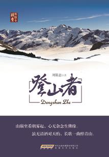 月亮上有人