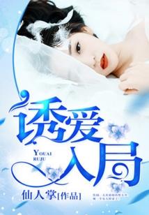 轩辕血之人鱼传奇