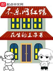 一生天下