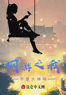 修仙侠侣