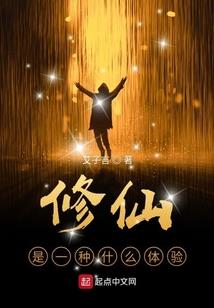 神魔笔录