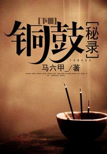 制裁者与罪