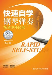 囚禁温柔