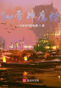 异世之最强皇者