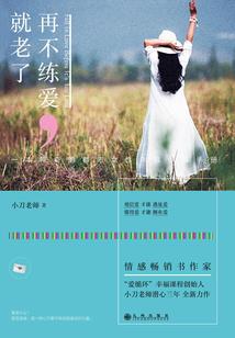 生命缝隙中的七彩日光