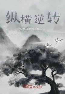 穿梭蜃境