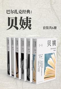 千古一恋