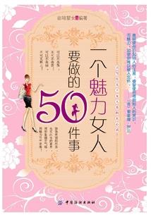 纵使缘浅，奈何情深