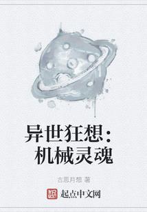 天耀神王