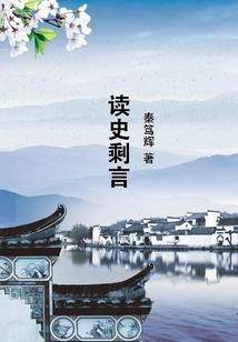 绮灵梦——许你一世倾心