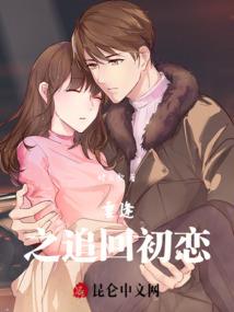 清恋是首歌
