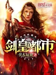 侠魂之剑破苍穹