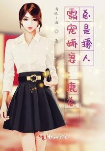 残玉之求仙路
