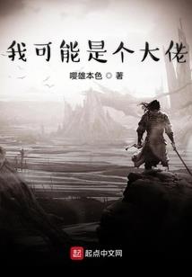 战神联盟之我的神奇之旅