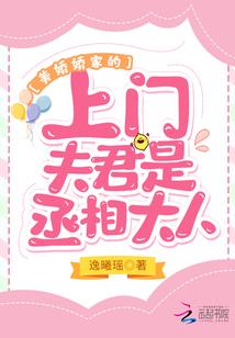 许你天天有糖吃