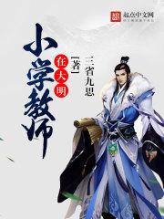 薄情前夫过妻不候