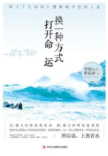 最强主持人
