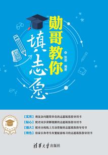 深爱终有时