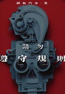 TFBOYS之星遇记