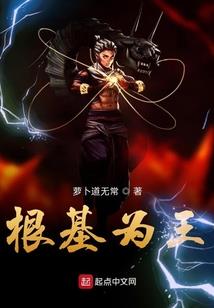 冰山王子的俏皮公主