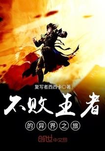 异世界奶爸