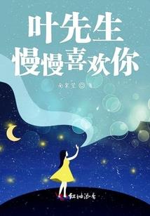 魔身侠道