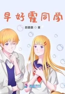 苏少的替嫁新娘
