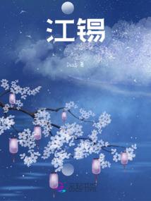 摊上腹黑大殿下