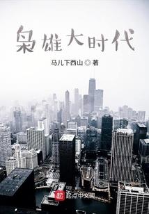 重生03，女孩们恋上我