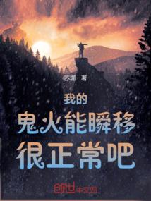 笼中人