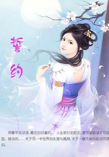 兜转两级的爱恋