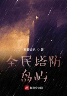 总裁的麻辣小妻子