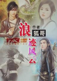 无魂大陆