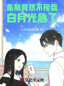 格萨尔王