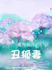 无敌奶爸闯异界