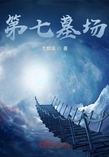 超级大败家