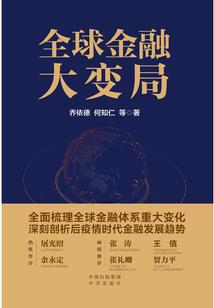 炽天之种