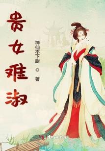 异界之自然诀