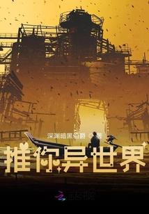 已更新