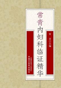 重生之愿得一人心