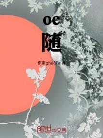 魔法师之恶魔出笼