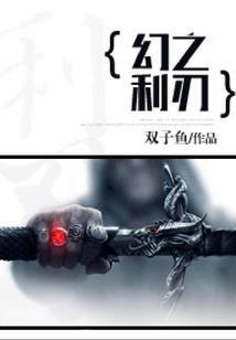证道蹊径