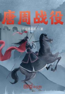 人妖共舞